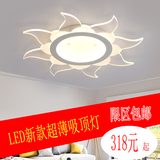 现代异形创意亚克力卧室LED超薄吸顶灯个性三色无极调光照明灯具