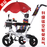 儿童三轮车 手推车 宝宝脚踏车 小孩多功能童车带伞铝合金充气轮