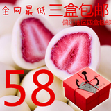 现货正品日本神户Frantz 野草莓/天空 草莓夹心 松露巧克力（白）