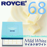 预定正品 日本北海道 ROYCE巧克力 淡奶油生巧克力 淡牛奶