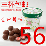 现货新鲜 正品日本北海道 六花亭草莓夹心黑巧克力（黑）盒装115G