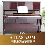 原装进口 日本高端二线品牌钢琴阿托拉斯A55M ATLAS 二手钢琴立式
