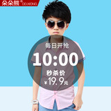 儿童半袖男童粉色短袖衬衫夏季2016新款韩版潮夏装小学生衬衣男孩