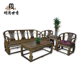 明清古典中式仿古实木沙发组合皇宫椅转角沙发五件套客厅家具