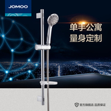 JOMOO/九牧手持淋浴花洒喷头单头套装 不锈钢升降杆软管S82013