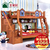 全实木双层床二层子母床上下床组合床儿童床带护栏男孩梯柜城堡床