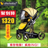 uhababy高景观婴儿推车 可躺可坐轻便折叠免充气婴儿车儿童手推车