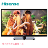 Hisense/海信 LED42EC260JD42英寸 全高清 网络LED液晶电视
