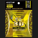 东区2015年新品鱼线 制道3D 湖库钓线120米超强拉力主线钓具