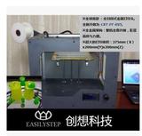 3D打印机 金属 高精度 大尺寸双喷头 三维立 桌面级3d打印机整机
