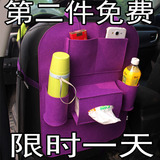 座椅背纸巾收纳袋汽车用品多功能车用置储物袋挂袋车载杂物整理箱