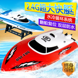 儿童电动玩具充电超大遥控船模型高速快艇游艇比赛艇沙滩生日礼物