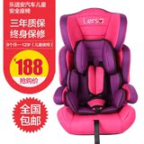 车载宝宝安全座椅汽车用坐式儿童座椅9个月-12岁isofix接口3C认证