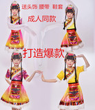 蒙古藏族舞蹈服女童水袖表演服民族幼儿水袖舞台服装儿童演出服