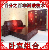 特价红木家具 红木床 非洲酸枝木双人床实木1.8米床带床头柜