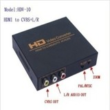 工程用HDMI转AV转换器 HDMI转CVBS 解除HDCP 高清转标清视频转换