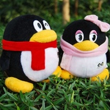 腾讯正版QQ公仔企鹅毛绒玩具玩偶娃娃一对Q哥Q妹男女朋友生日包邮