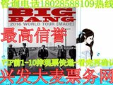 2016BIGBANG演唱会长沙站门票