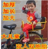 自行车/山地车电动车/双人双胞胎大儿童/带扶手靠背/后座椅/软垫
