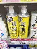 日本Loshi 北海道马油身体乳 保湿润肤露485ml 全身可用万用乳霜