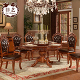 欧式餐桌椅组合 大理石饭桌实木6人雕花转盘圆桌 新古典组装餐台