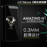 耐尔金LG NEXUS5防爆膜谷歌5钢化膜NEXUS 5钢化玻璃膜贴膜手机膜
