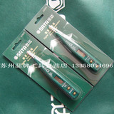 世达正品 SATA 数显电笔 数显测电笔 62601 验电笔 促销