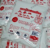 泰国进口 三象粘米粉 大米粉 冰皮月饼 水晶包 钵仔糕 500g