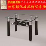 特价钢化玻璃桌子简约现代透明长方形餐桌方形办公阳台洽谈咖啡桌
