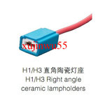 H1/H3直角陶瓷灯座 H1汽车插头 灯泡底座 H1汽车接插件 耐高温