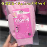 韩国代购gloves手膜脚膜精油粉嫩保养保湿软化滋润修复型手套足膜
