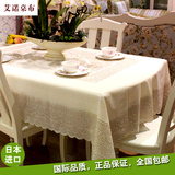 日本进口PVC桌布防水防油免洗餐桌布圆桌布长方形台布餐桌垫包邮