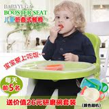 宝贝时代儿童餐椅便捷式可折叠宝宝吃饭餐桌椅子婴幼儿座椅BB椅