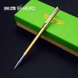 正品英雄1063钢笔礼盒套装学生用练字金属铱金笔商务男女生礼品笔