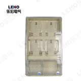 透明塑料电表箱 单相电表箱 电子式电表箱 4户配电箱