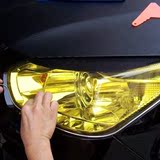 汽车灯膜熏黑尾灯膜大灯改色膜摩托车改装车灯贴膜雾灯装饰变色龙