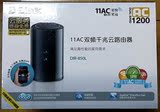 友讯D-Link Dlink DIR-850L 1200M 11AC双频千兆无线 云路由器