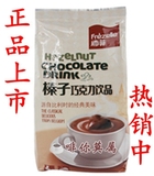 奶茶原料批发源自比利时金典 沛菲牛奶味可可粉/巧克力饮品700克