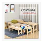 床加长加宽床实木床拼接床儿童床单人床拼床松木带护栏小床可定做