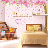 特价依恋之家平面PVC超大花卉植物樱花树贴纸墙壁风景墙贴
