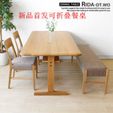 包邮日式实木餐桌橡餐桌折叠桌伸缩椅现代简约客厅家具餐台饭桌子