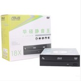 短款送线/全新华硕ASUS串口 SATA DVD光驱 电脑光驱 台式机光驱