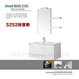 恒洁卫浴浴室柜HGM5252实木橡木柜（部分地区可送货上门）