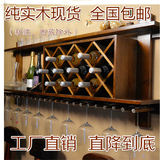 美式乡村做旧实木墙壁挂式酒架红酒柜悬挂置物葡萄酒架展示酒杯架