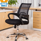 特价办公转椅职员椅员工办公椅人体工学透气网布椅家用实惠电脑椅