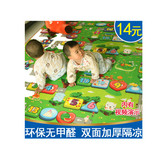 儿童宝宝爬行垫折叠加厚环保婴儿爬爬垫泡沫地垫儿童游戏毯包邮