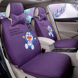 亚麻汽车座套可爱机器猫尚纳长安CS75卡罗拉轿车专用四季通用坐垫