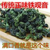 正宗安溪铁观音王 新茶2016春茶清香型特级兰花香散装250g礼盒装