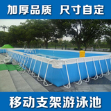 厂家定做大型支架游泳池支架水池移动水池拆装式泳池儿童游乐设备