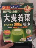 日本大麦若叶100%青汁粉末汉方美容排毒3g 44袋 改变酸性体质